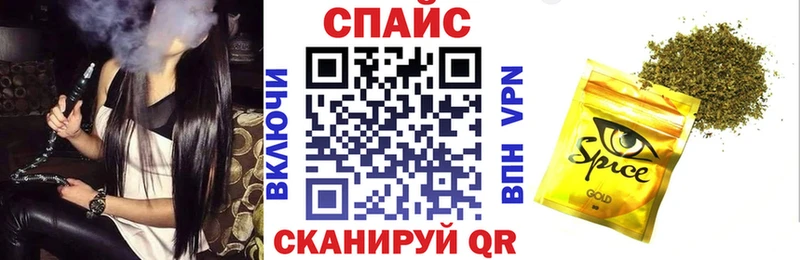 БУТИРАТ GHB  Беслан 