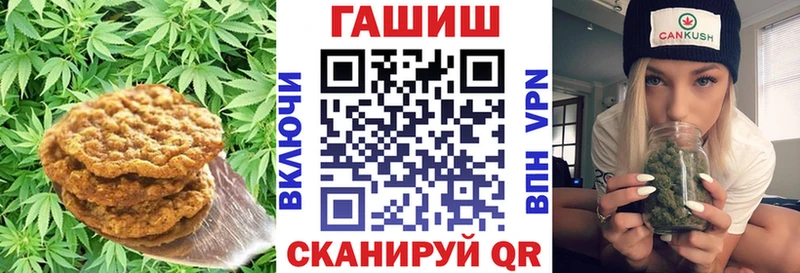наркота  Беслан  Еда ТГК марихуана 