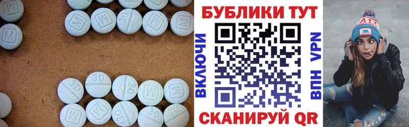 закладка  площадка как зайти  Ecstasy круглые  Беслан 