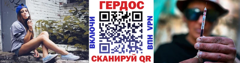 Героин белый  Беслан 