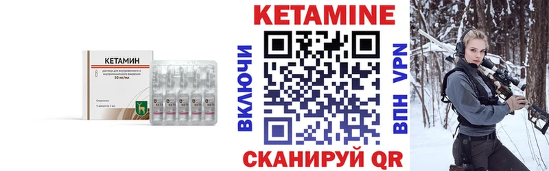 KRAKEN tor  Беслан  Кетамин ketamine 