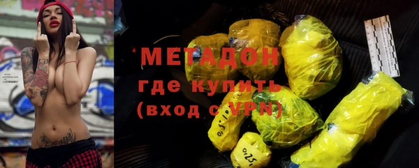ALPHA-PVP Алексин