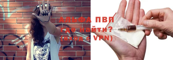 ALPHA-PVP Алексин
