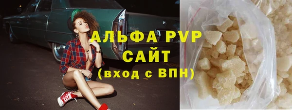 ALPHA-PVP Алексин
