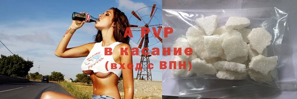 ALPHA-PVP Алексин