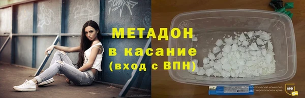 ALPHA-PVP Алексин