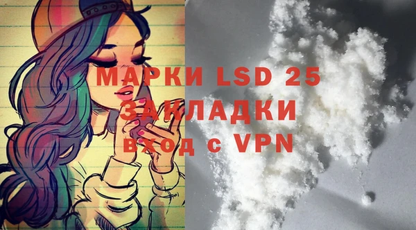 мефедрон VHQ Покачи