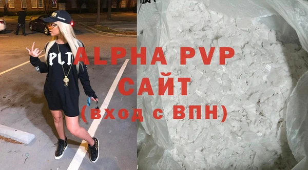 ALPHA-PVP Алексин