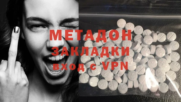 ALPHA-PVP Алексин