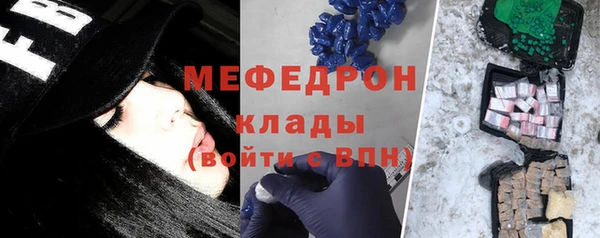 эйфоретик Покровск