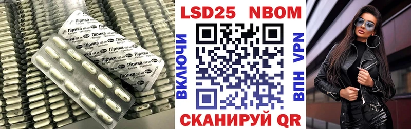 где купить наркоту  Беслан  LSD-25 экстази ecstasy 