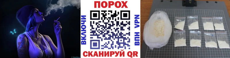 наркошоп Беслан MEGA вход Первитин Декстрометамфетамин 99.9%