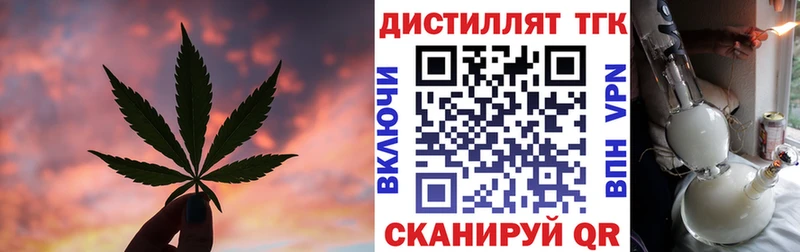 Дистиллят ТГК концентрат  Беслан 